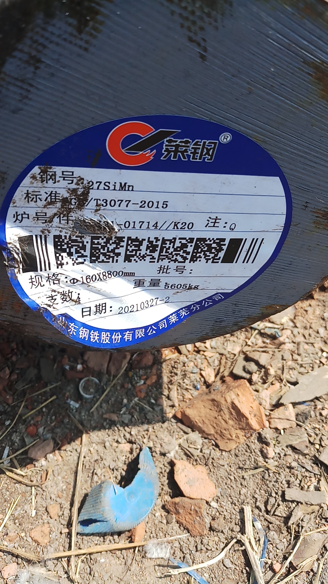 微信圖片_20210405152209.jpg 微信圖片_20210405152209.jpg